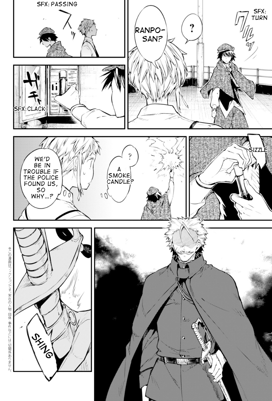 Bungou Stray Dogs, Chapter 83.5 image 04